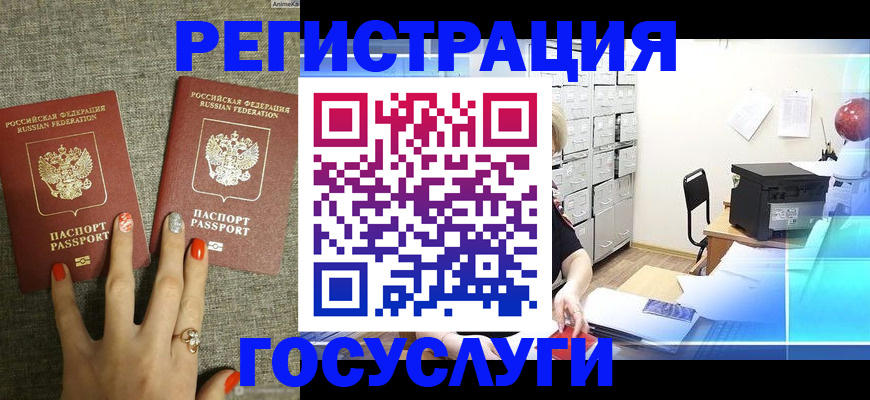 форма 3 в Канаше